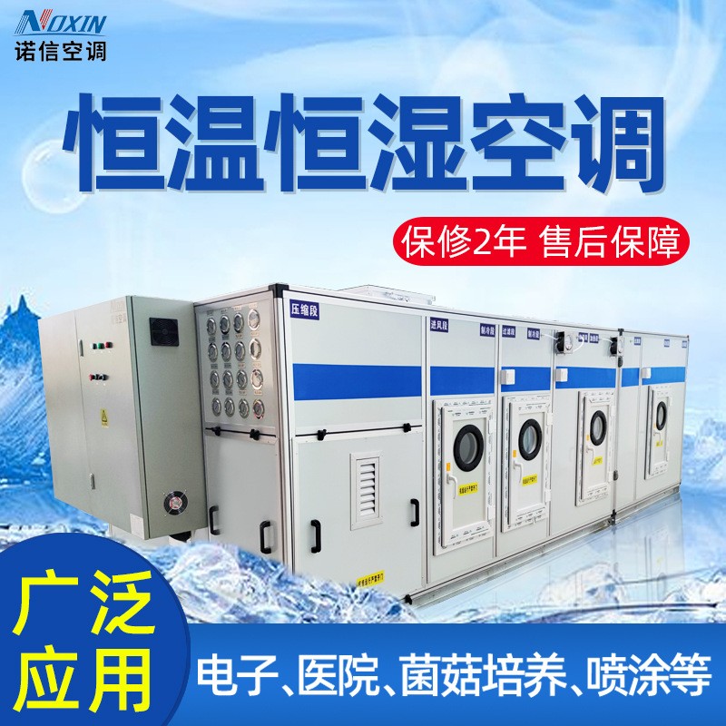 諾信機電刷單主圖2.jpg