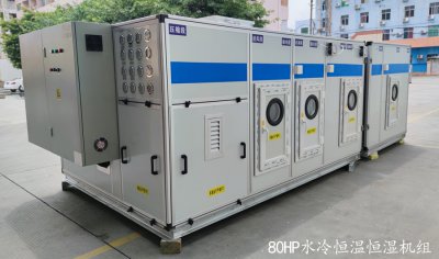 恒溫恒濕實(shí)驗(yàn)室精密空調(diào)該如何選擇